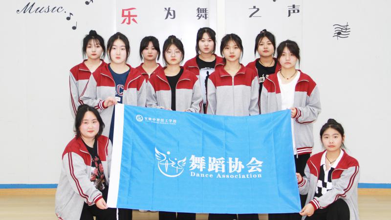 校社團(tuán)