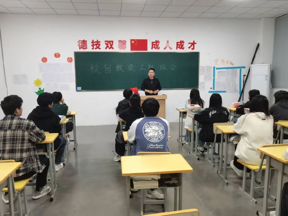 預(yù)防校園欺凌，陽(yáng)光伴我成長(zhǎng)——安徽中智技工學(xué)校開展預(yù)防校園欺凌主題班會(huì)
